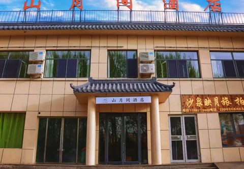 其他 Shanyuejian Hotel Dunhuang