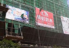 その他 6 Tianzhu Tianyue Fashion Theme Hotel