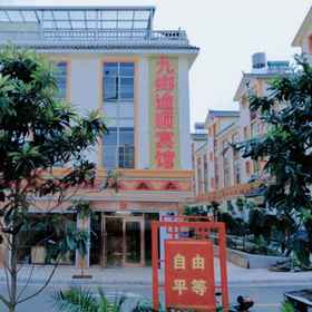 Hotel Exterior 1 Yiliang Jiulong Tushun Hotel, Kunming Hotels