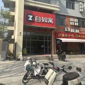 Hotel Exterior 1 Ziru Apartment, Shanghai Hotels