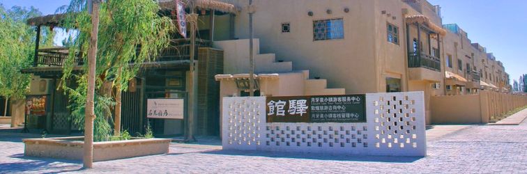 Others Dunhuangmingyuanyaju Guesthouse