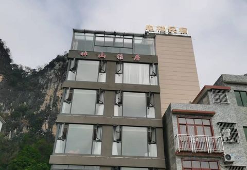 Others Yingde Panshan Elegant Restaurant (Dongtian Fairyland Shop)