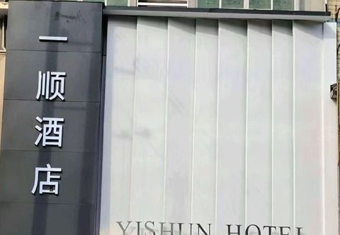 Others Yishun Hotel