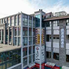 Hotel Exterior 1 Lvtu COMFORT Yuanshe Hotel (Leshan Railway Station Shihao Plaza), Jinkouhe Qu Hotels