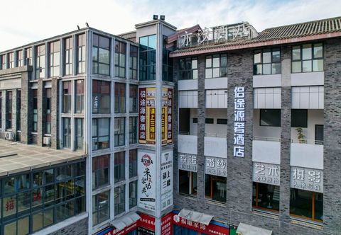 Others Lvtu COMFORT Yuanshe Hotel (Leshan Railway Station Shihao Plaza)