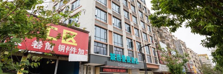 其他 City Comfort Inn (Xinyi Yudu Park store)