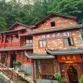 Hotel Exterior 1 Zhangjiajie Yazhuju Inn, Wulingyuan Qu Hotels