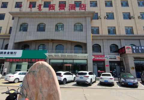 Others Wushenqi West View Hotel