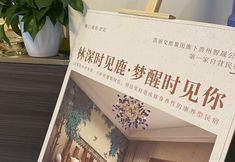 อื่นๆ 5 Manluo Xingshan Kangyang Homestay