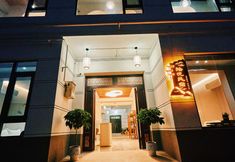 Others 4 Shiyue B&B (Xi'an Lintong Terra Cotta Warriors Store)