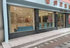 อื่นๆ 4 Natori Meiting Hotel (Jinshan City Beach Branch)