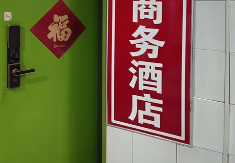 Others Daying Business Hotel (Taiyuan Xiayuan AD Times City)