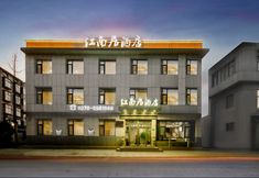 Lainnya 2 Home stay in qingqingzijin of civil rights