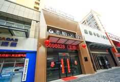 Others 5 Home Inn Subai Cloud (Wuhu Anshi Convention and Exhibition Center)