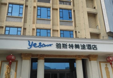 Others Yeste Yestour Hotel (Jieyang Qishan Forest Park)
