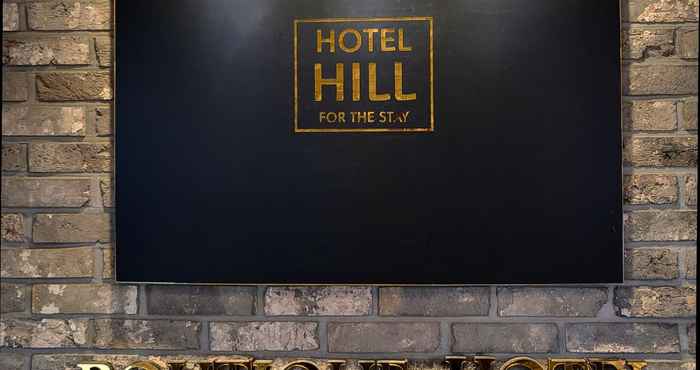 อื่นๆ Hill Hotel