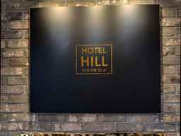 Hill Hotel, SGD 34.60