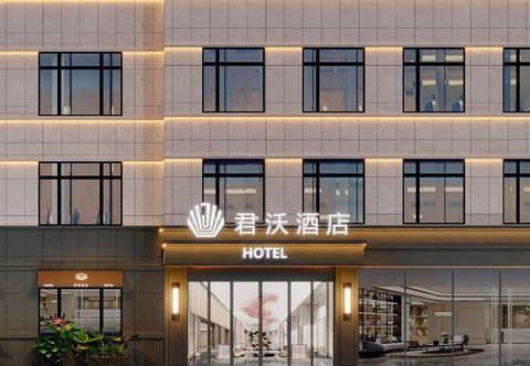 Others Junwo Hotel (Changchun Jida First Hospital Cultural Square Subway Station Branch)