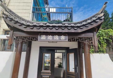 Others Dianchi Yishe Homestay (Haigeng Dam Branch of Dianchi Lake)