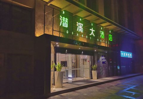 Others Qian xi  hotel