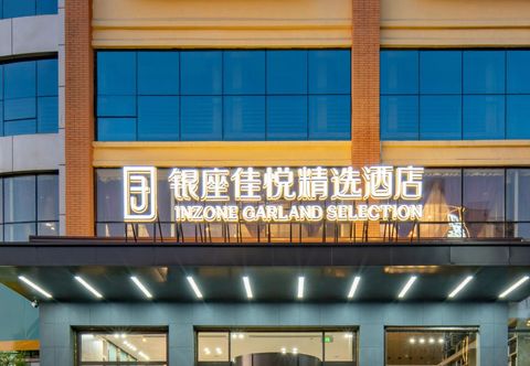 Others INZONE GARLAND SELECTION Hotel (Laiwu Luzhong East Avenue INZONE Mall)
