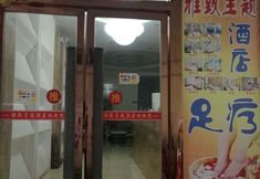 Others 7 Prestige Theme Hotel