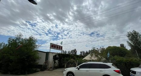 Lainnya 2 Huyanglin Inn