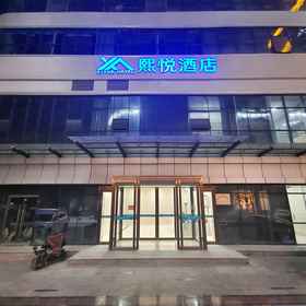 Hotel Exterior 1 Jinan Xiyue Hotel (Zhangqiu Harmonious Plaza Branch), Zhangqiu Shi Hotels