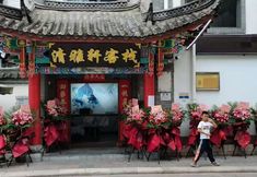 Others 2 Chuxiong Qingya Xuan Inn