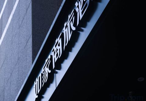อื่นๆ Home Inn Business Travel Hotel (Zhengzhou CBD Convention and Exhibition Center)