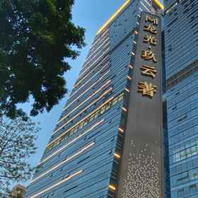 Hotel Exterior 1 Yuelai V Hotel Apartments (Fuhua Li, Zhuhai), Xiangzhou Qu Hotels