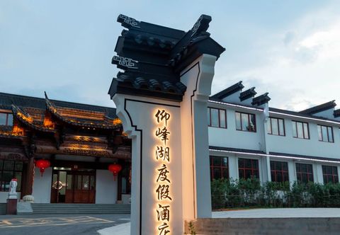 Others Changxing Yangfeng Lake Resort