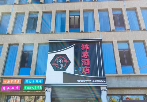 Others Jinzun Hotel