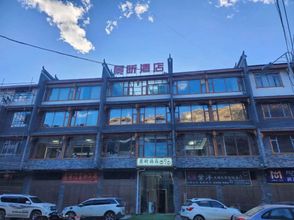 其他 Jingxin Hotel (Songpan High speed Railway Station Branch)