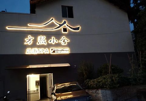 Others Fangxi Xiaoshe (Lizhuang Ancient Town)