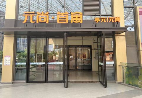 Others Yuanshang Shouyu (Zhengdong Weili Central Store)