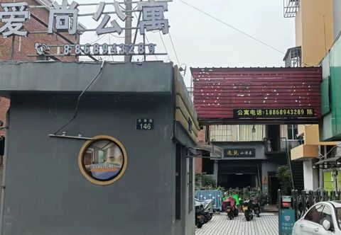 Others Aishang Apartment (Ningbo Railway Station West Gate Subway Station)