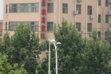 Others Wen County Yongxin Hotel