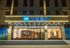 อื่นๆ 2 Hanting Hotel (Nanchang Wanli Meiling Avenue)