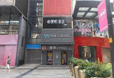 Others 2 Meiqi MiQi Hotel (Jiefangbei Pedestrian Street)