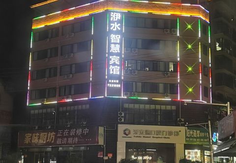 Others Anhua Xushui Wisdom Hotel