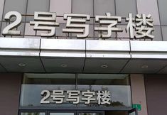 อื่นๆ 3 Yijia Homestay (Shanghai Jiangqiao Wanda Shop)