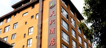 기타 2 Lv Chun Tian Xing Hotel