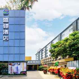 Hotel Exterior 1 Shengchi Hotel (Chengdu Southwest Jiaotong University Metro Station Branch), Chengdu Technological University (Southwest Gate) Hotels