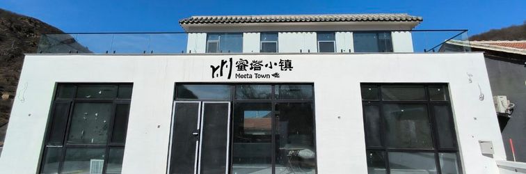 Others Mita Town (Beijing Miyun)