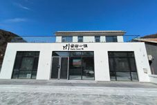 Others Mita Town (Beijing Miyun)