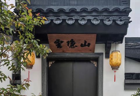 Lain-lain Yun Yin Shan Homestay