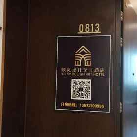 Hotel Exterior 1 宜蘭設計藝術酒店(西安文理學院萬達廣場店), 石桥李家 酒店