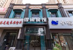 Others 6 Dexian Hotel (Luoyang Longmen High-Speed Railway Station)