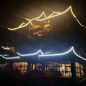 Hotel Exterior 1 Furong Town Wuquanwan Homestay, Hotel Yongshun County